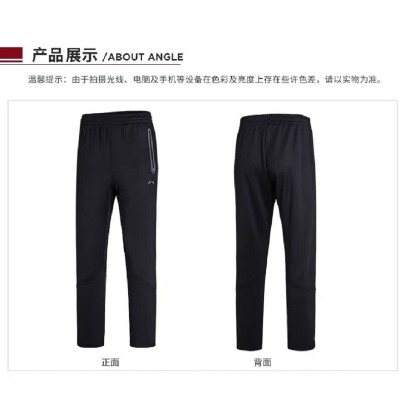 李宁 女士休闲运动长裤 AKLP682