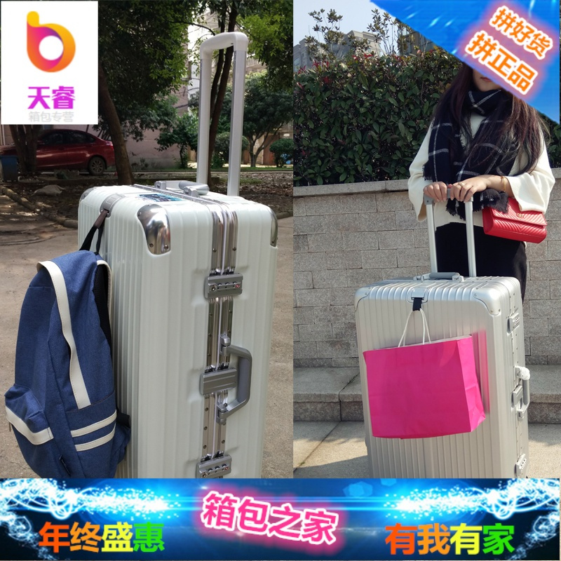 铝框拉杆箱万向轮30寸大容量行李箱女24网红26防刮22旅行箱男28寸