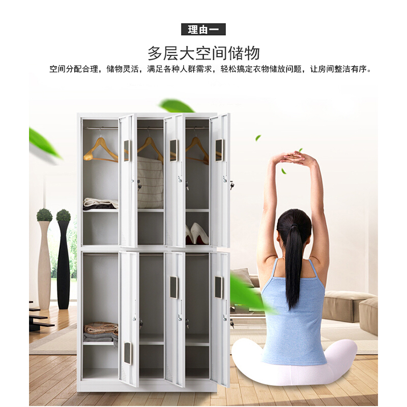 苏美特 钢制更衣柜带锁员工宿舍更衣柜铁皮更衣柜收纳鞋柜多门碗柜储物柜健身房更衣柜洗浴房更衣柜换衣柜学生宿舍柜