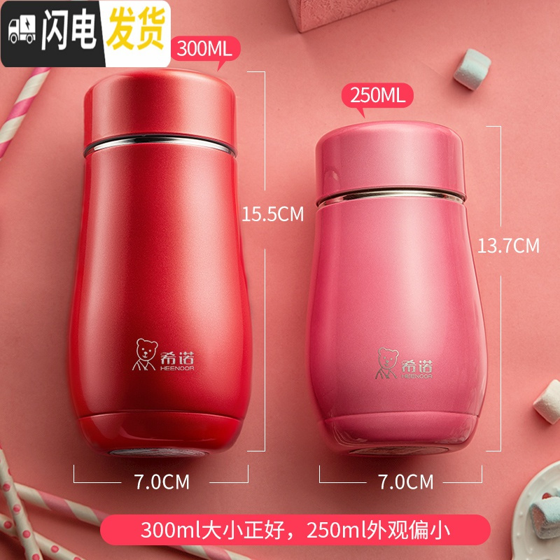 三维工匠保温杯女士可爱小巧便携水杯学生不锈钢茶杯时尚创意简约杯子 加长款-薄荷绿-380[带防伪]