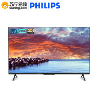 飞利浦(Philips) 电视50寸50PUF7565/T3 含底座 不含安装