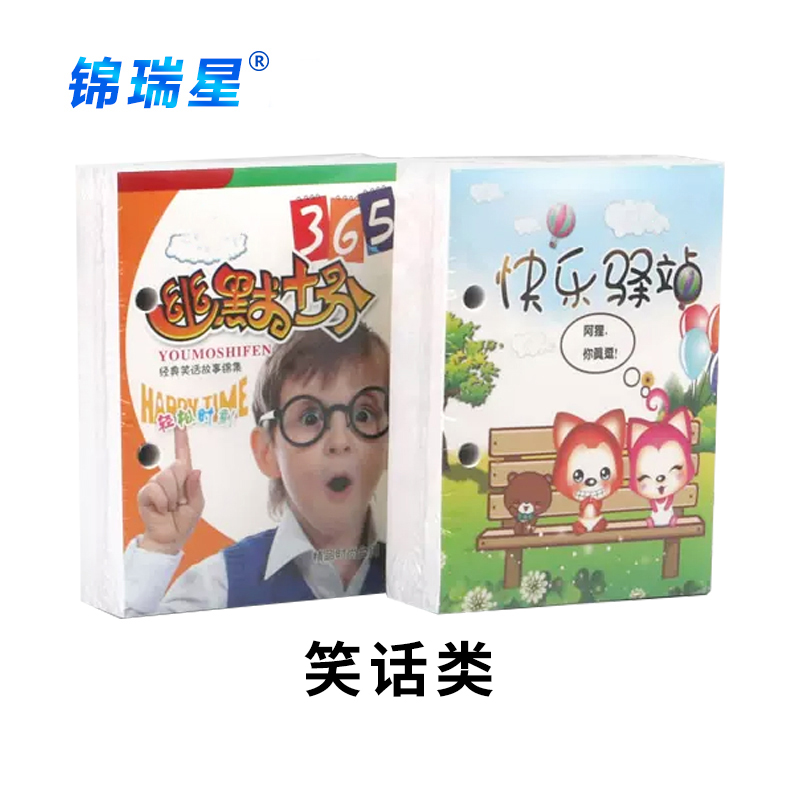 锦瑞星2026新年台历加厚台历芯+弯板台历架/个高清大图