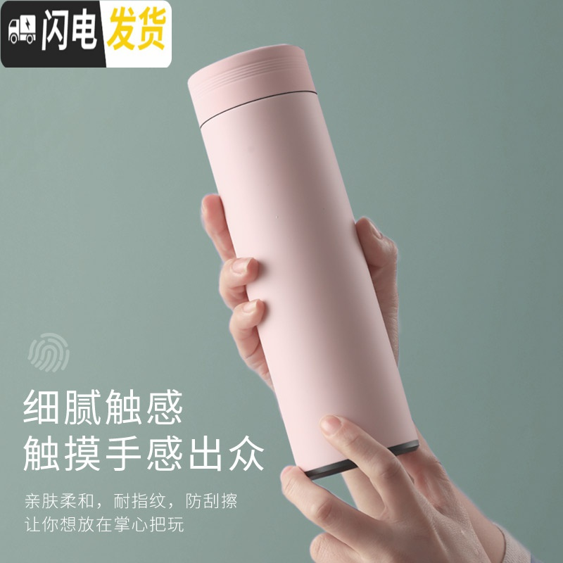三维工匠智能保温杯男女学生可爱水杯简约清新森系便携茶杯子个性创意潮流 森林绿[级智能盖]