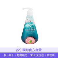 [便捷挤压牙膏]LG旗下 竹盐 喜马拉雅派缤粉盐 牙膏 285g 冰澈薄荷