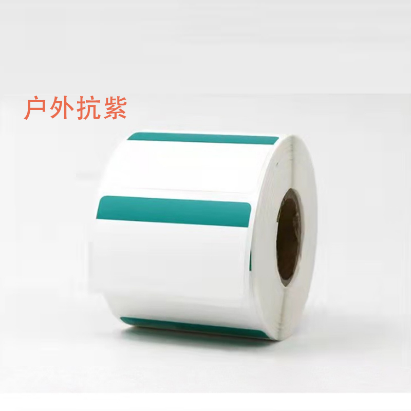 LENHANG/联翰 LHCA50-30-300 标签 (计价单位:盒) 白色高清大图