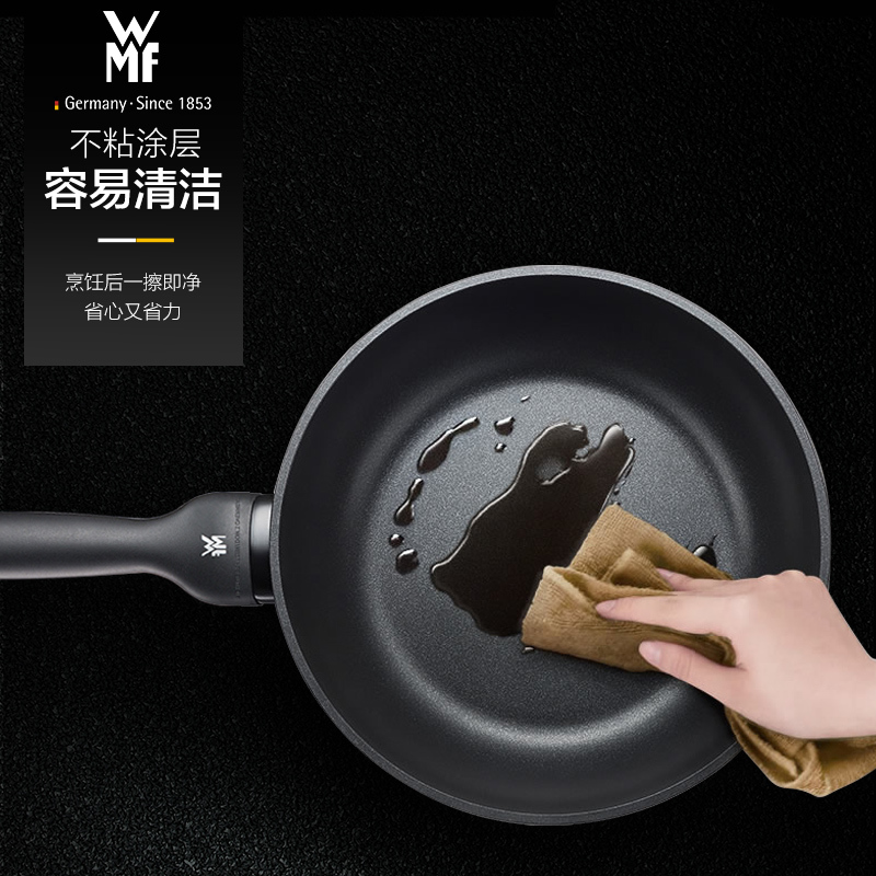 德国WMF福腾宝不粘锅煎锅电磁炉燃气灶通用家用炒菜锅专用平底锅 煎炒锅28cm[适用1-4人]+厨师刀