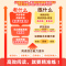 阅读精准练100篇[练透阅读题] 小学四年级 [正版]小学生语文阅读精准练100篇一年级二年级三年级四年级五年级六年级阅