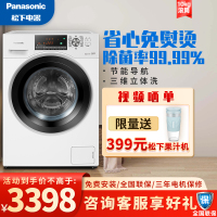 松下(Panasonic) 10公斤 全自动家用滚筒变频 节能静音洗脱一体滚筒洗衣机(白色)XQG100-ES53Q