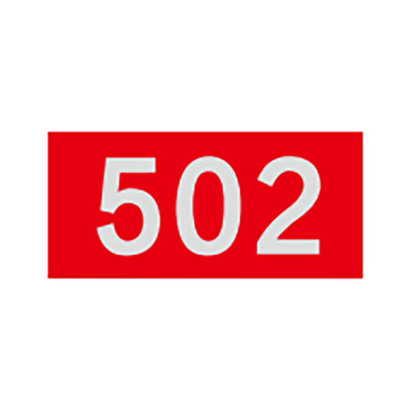 盾铁侠道岔标识牌70*150mm/块高清大图