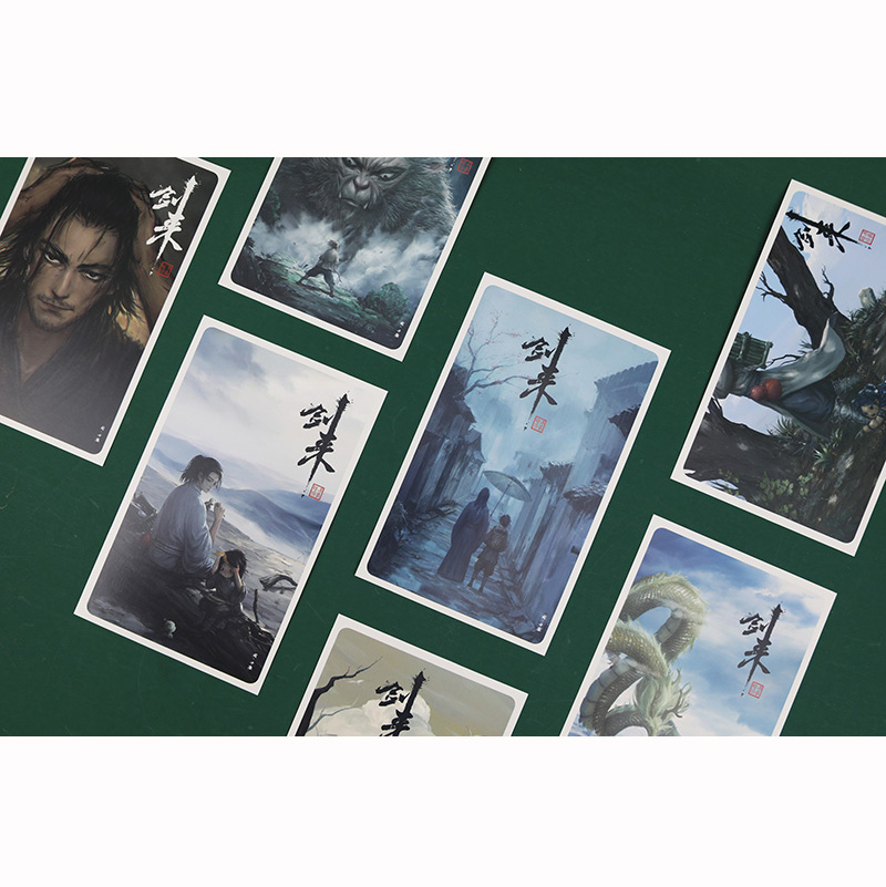 [醉染正版]7册套装 剑来二辑8-14册随机发亲签或印签随书赠明信片7张+书签7张+印章版海报 烽火戏诸侯古典仙侠力作高清大图