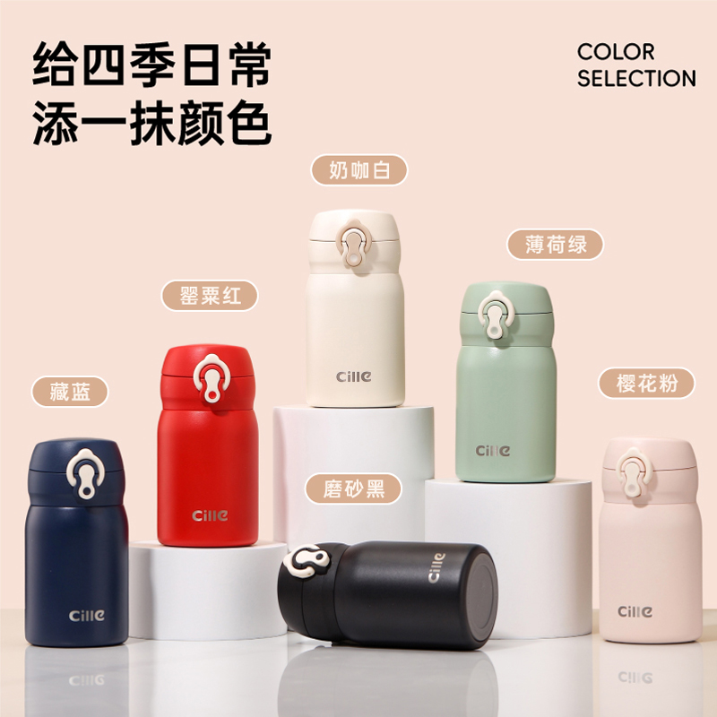 希乐Cille保温杯316不锈钢水杯男女士户外便携随手杯学生一键弹盖直饮杯子高清大图