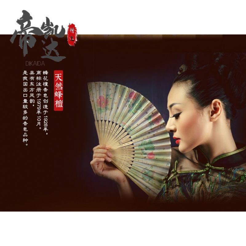 [苏宁专营]经典国货上海蜂花檀香皂125g洗手洗脸洗澡沐浴上海香皂正品 精选特买