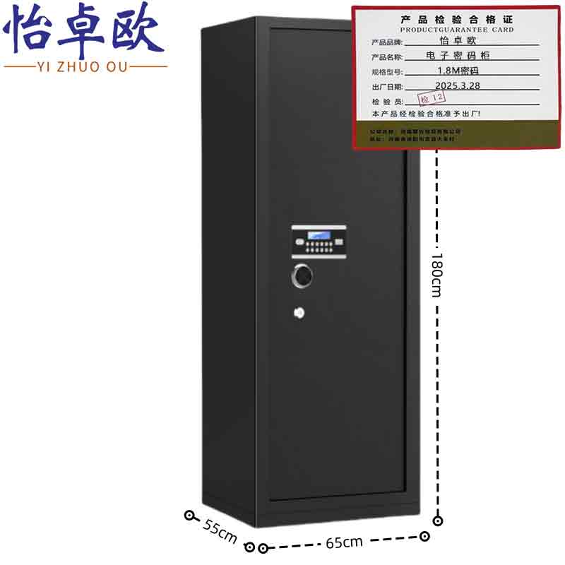 怡卓欧电子密码柜1.8M密码台高清大图