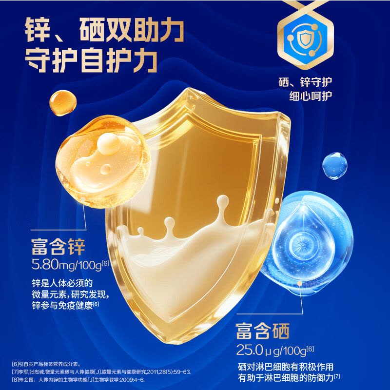 蒙牛金装中老年多维高钙奶粉900g悠瑞 新老包装随机发货图片