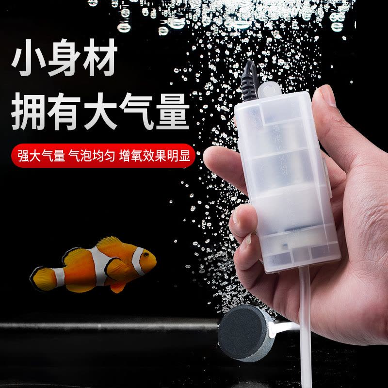 USB车载养鱼氧气泵鱼缸家用小型超便携增氧泵充电钓鱼打氧机图片