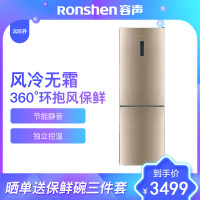 容声(Ronshen)325L大容量双门变频风冷无霜冰箱BCD-325WKY1DPM BCD-325WKY1DPM容声