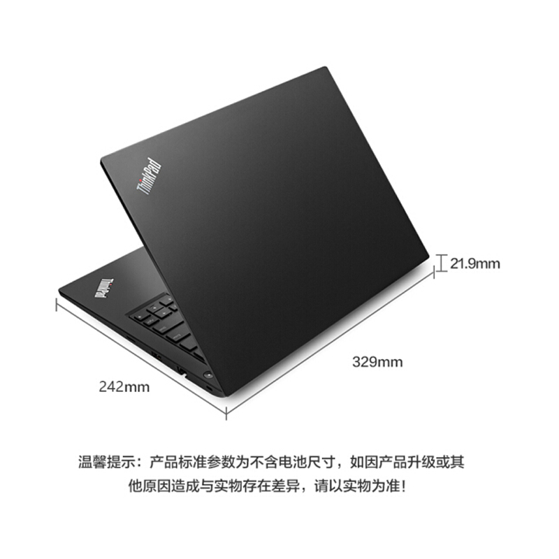 联想ThinkPad E480-15CD 14.0英寸笔记本电脑 (八代Intel i5-8250U 8G内存 1TB+256GB极速双盘 2G独显)轻薄商务办公游戏便携手提电脑