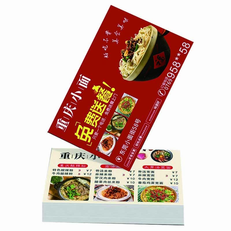 数码卡片 90*54mm 盒图片