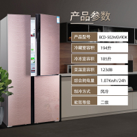 新飞(FRESTEC) BCD-502WGV9DK 502升 对开门变频冰箱家用双开门风冷无霜冰箱