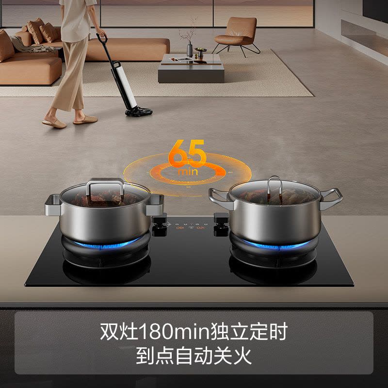 方太FOTILE全新升级嵌入式燃气灶5.2kW猛火一级能效防干烧钢化玻璃面板定时设计图片