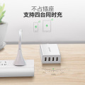 绿联(Ugreen)CD102白色 桌面四口USB充电器 线长1.5米彩盒包装