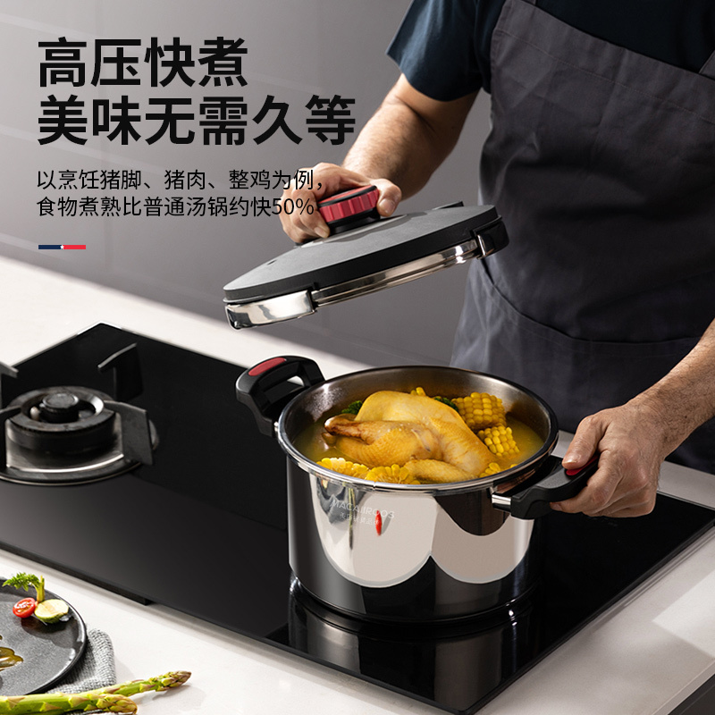 迈卡罗(Macaiiroos) 高压锅压力锅家用电磁炉煤气加厚防爆 不锈钢无极旋合高压锅 MC-Y24G3!高清大图