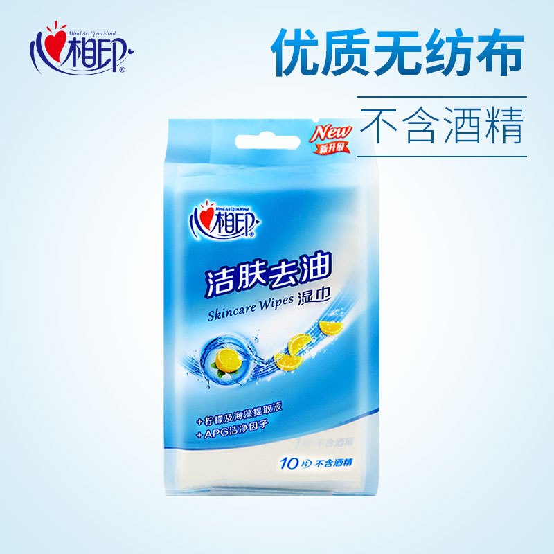 心相印XCB001心相印洁肤系列单片装湿巾 10片*10包装