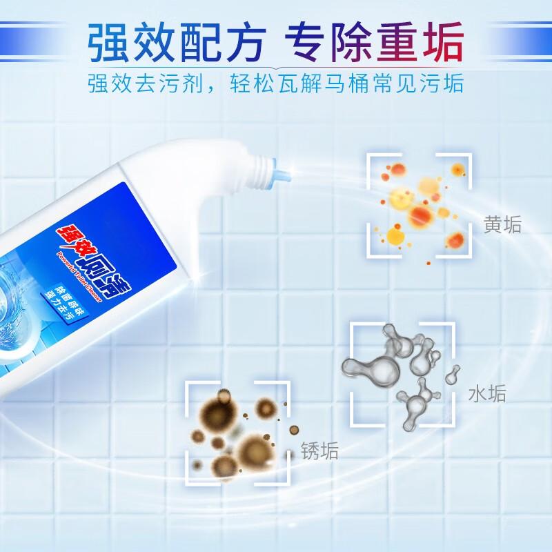 礼千初 洁厕灵 马桶清洁剂卫生间清洁剂 强效厕清 500g(4瓶装)高清大图
