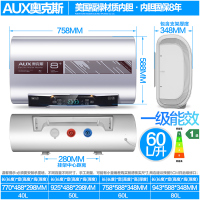 奥克斯(AUX)SMS-60DB11电热水器 一级能效60升家用速热扁桶双胆储水式变容热水器高温加热3000W 带安装