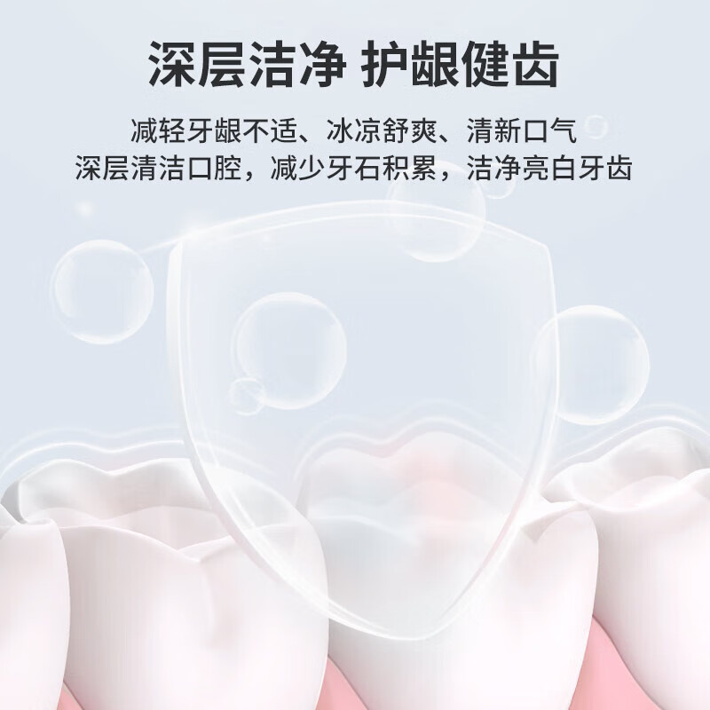 三金 西瓜霜清焱冰爽牙膏120g*3支/套