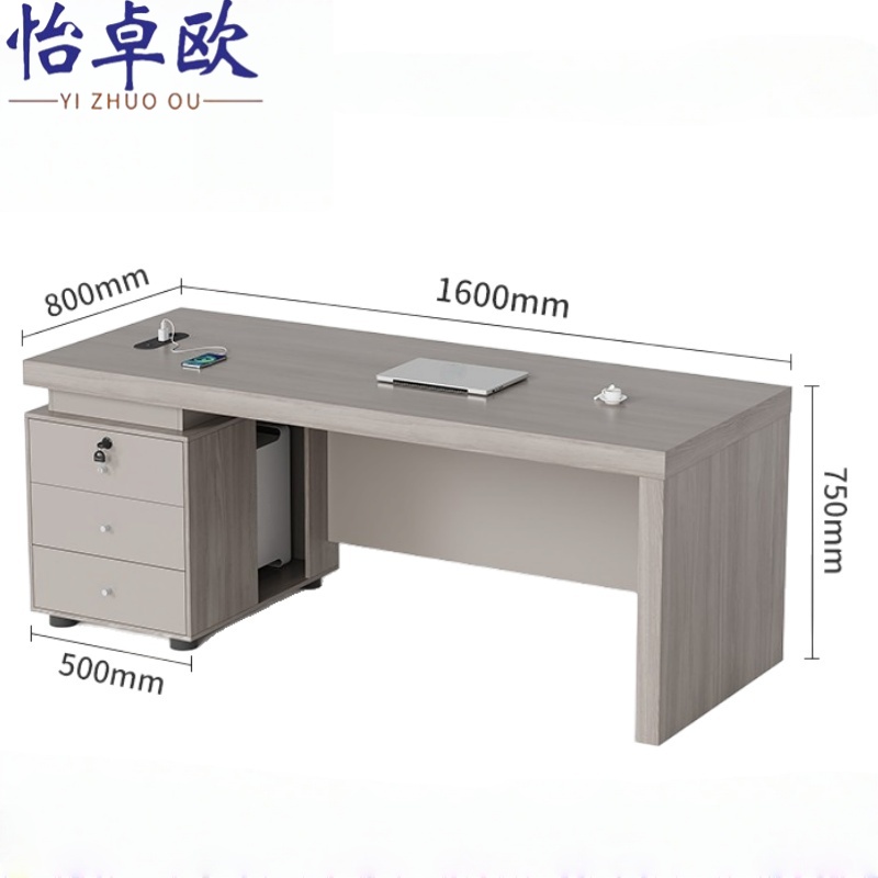 怡卓欧办公桌 1.2米张高清大图