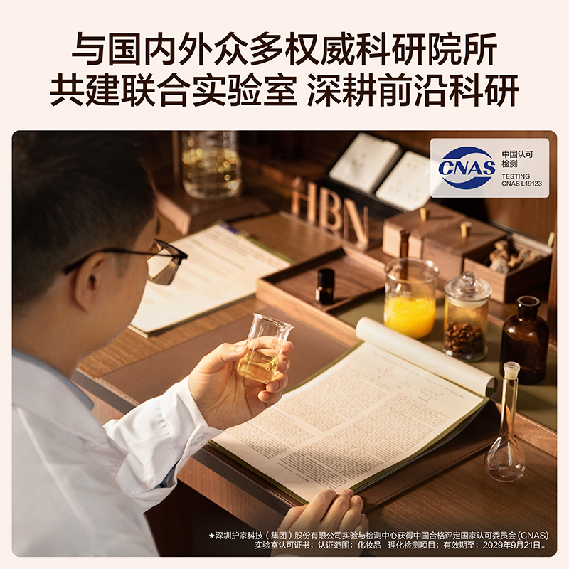 HBN α-熊果苷曜白光透微精华乳(原白乳2.0)90ml*1瓶(单位:瓶)高清大图