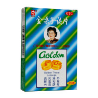 都乐 金嗓子喉片 2g*6片*2板 咽喉 片剂 疏风清热解毒利咽芳香辟秽 急性咽炎急性喉炎 咽喉肿痛干燥灼热