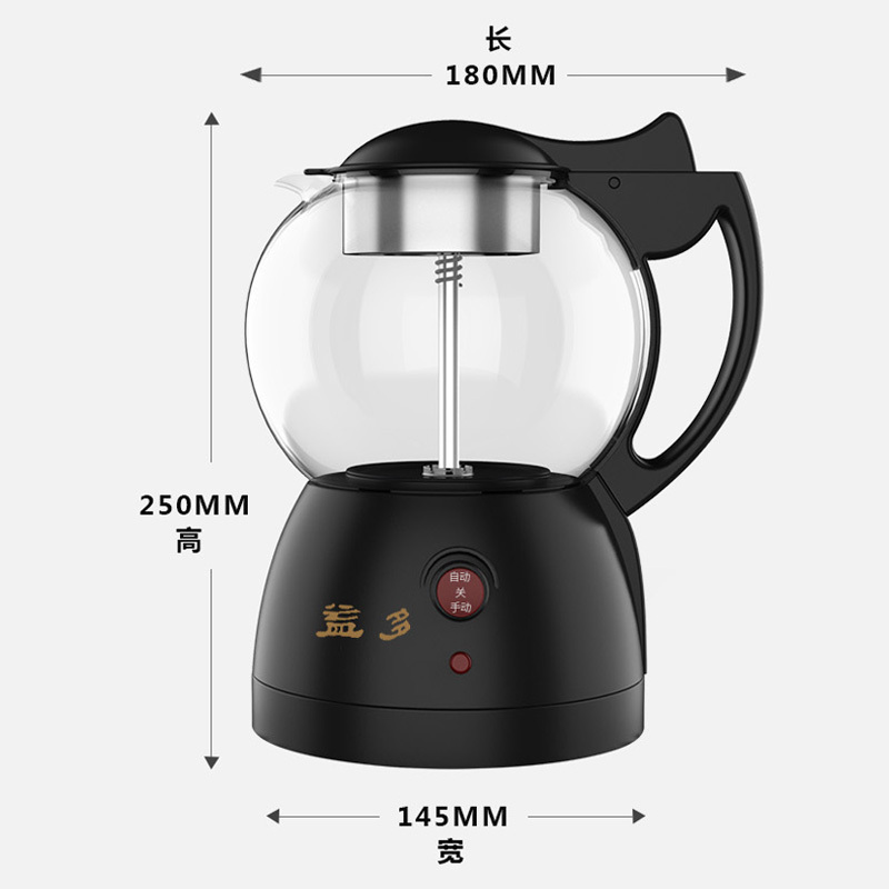 益多电热水壶煮茶器蒸汽养生壶800ml容量蒸茶器黑茶电茶壶全自动高硼硅玻璃蒸茶壶QY-B19