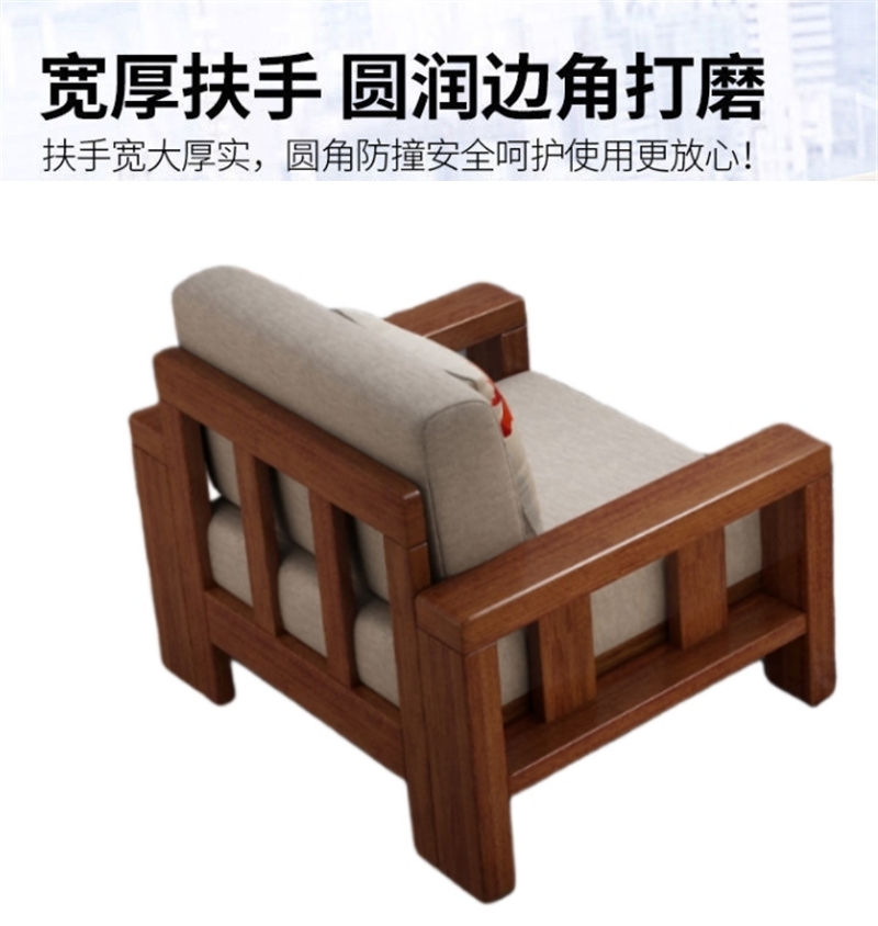 馨德奈 实木沙发独立单人位XDN-SF009-2 84*72*85cm高清大图