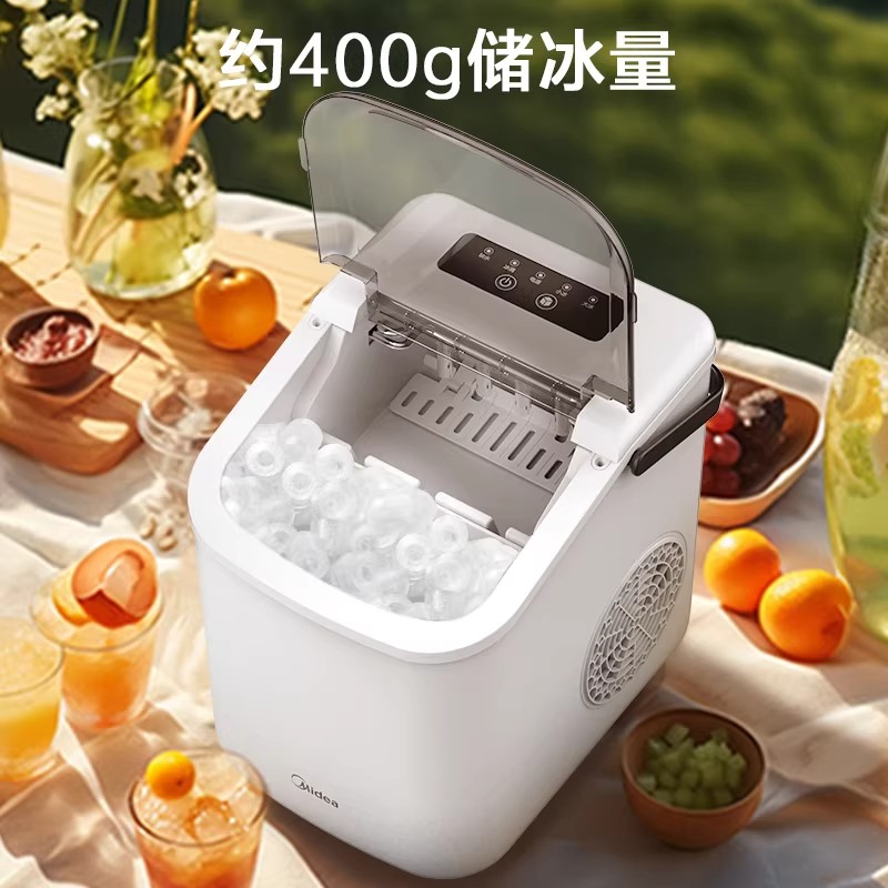 [官方正品]美的制冰机 15KG家用小型全自动迷你小功率宿舍子弹冰神器厨房小家电 政府补贴 MBJ-15D16E高清大图