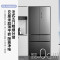 新飞426升零嵌入式法式冰箱风冷无霜 双变频一级 除菌冰箱底部散热三档变温低噪冰箱 BCD-426WKQ5AT