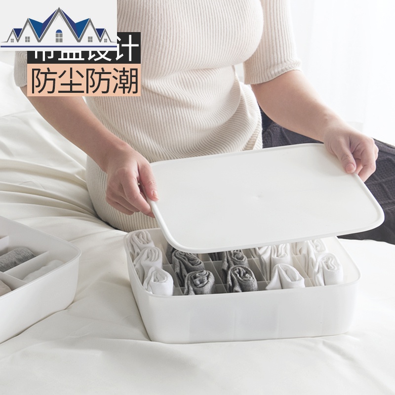 内衣收纳盒放袜子内裤抽屉式分格三合一衣柜整理箱装文胸家用神器_21_823高清大图