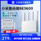 小米(MI)路由器BE3600 米家3600兆级WiFi7 4核高通处理器 千兆网口 智能家用无线路由放大器办公