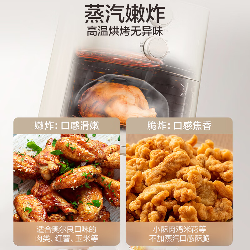 苏泊尔(SUPOR)空气炸锅 家用多功能 4.2L 轻音烘烤不打扰 金属内腔不沾易清洗电炸锅KJ42D801高清大图