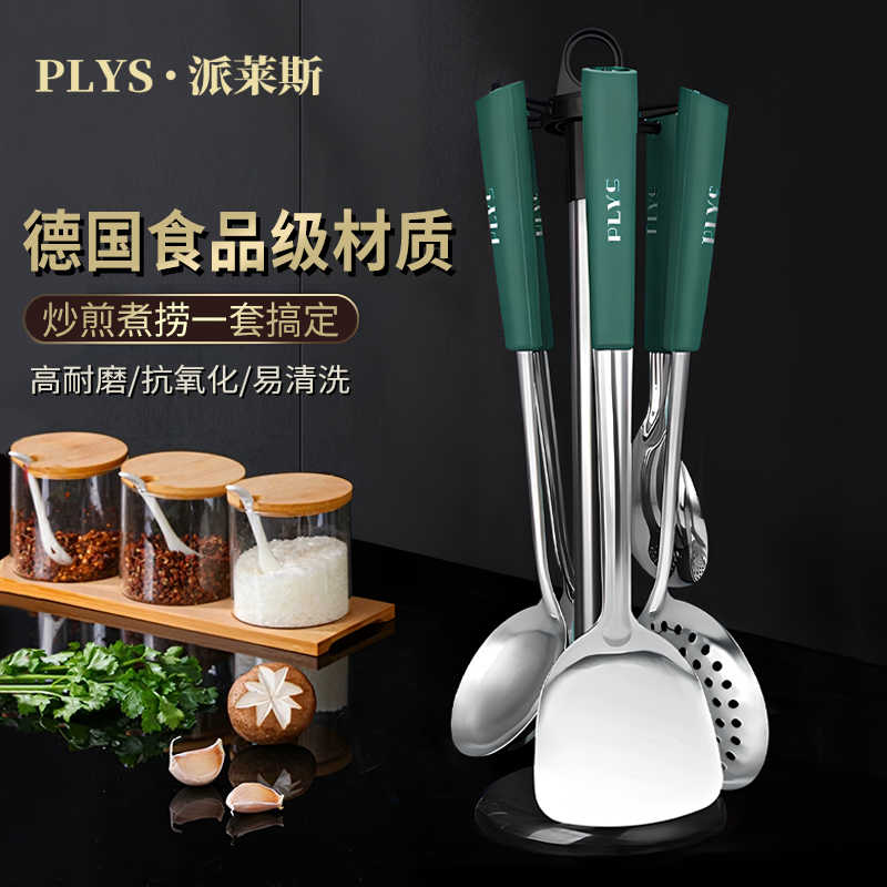 德国锅铲套装不锈钢铲勺汤勺炒菜铲子漏勺家用厨房厨具用品大全高清大图