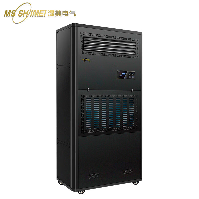 湿美(MS SHIMEI) SMS-15B 湿膜加湿器 加湿机增湿商用工业加湿器高清大图