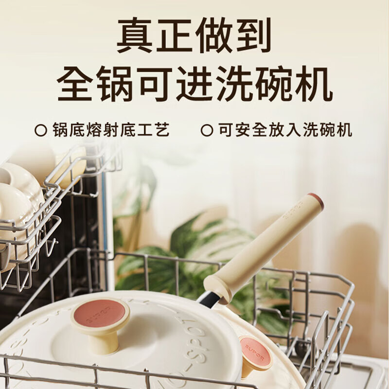 苏泊尔(SUPOR)PJ26QL1平底锅不粘锅轻量火红点聚油煎锅26cm牛排煎锅煎蛋锅煎饼高清大图
