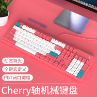 Firstblood一血B27Cherry樱桃机械键盘PBT键帽键线分离有线电竞游戏办公104键白光吃鸡赛博 热粉 青轴