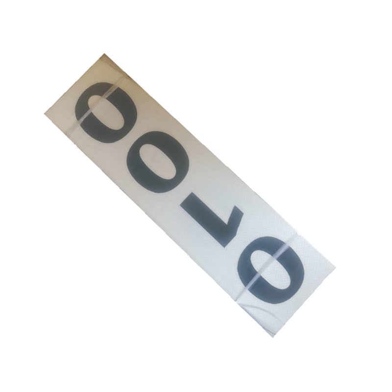 丛首 信号号码标牌 1000*210mm 块高清大图