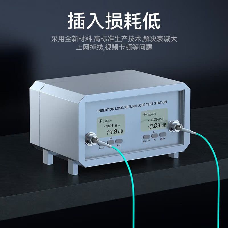 胜为(shengwei)FOC-1300电信级LC-LC多模双工卡扣30米OM350/125湖水蓝图片