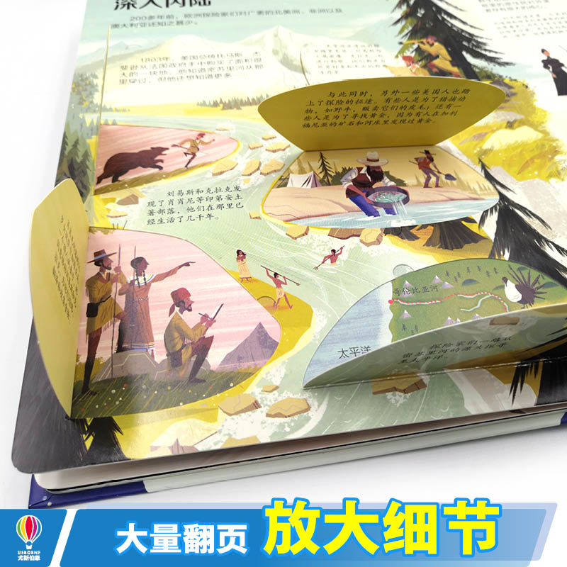 [正版]揭秘探险尤斯伯恩看里面系列精装版3D立体翻翻书3-6-8-12岁幼 揭秘对未知世界的探险启蒙绘本小学生益智游戏高清大图