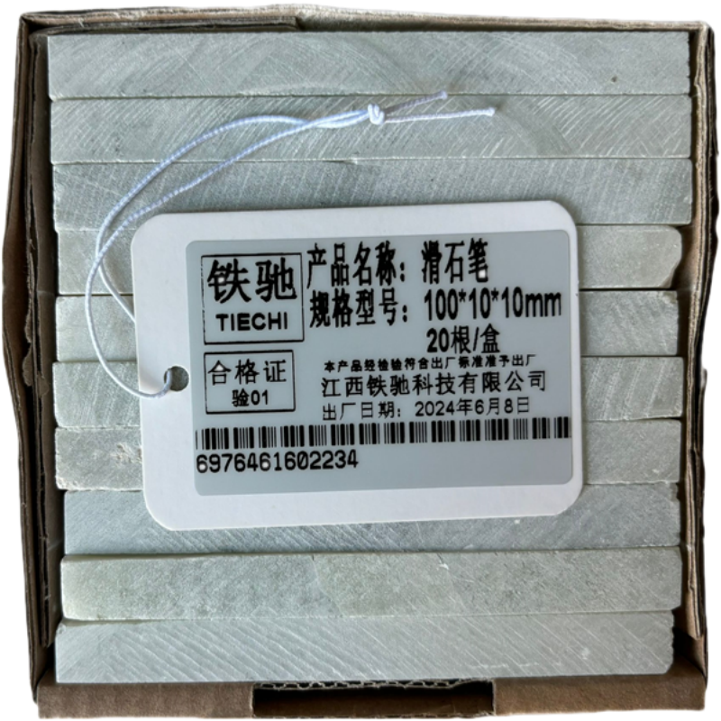 铁驰 滑石笔 白色记号笔 100*10*10mm 20根/盒高清大图