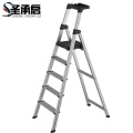 圣承启 梯子 五步个