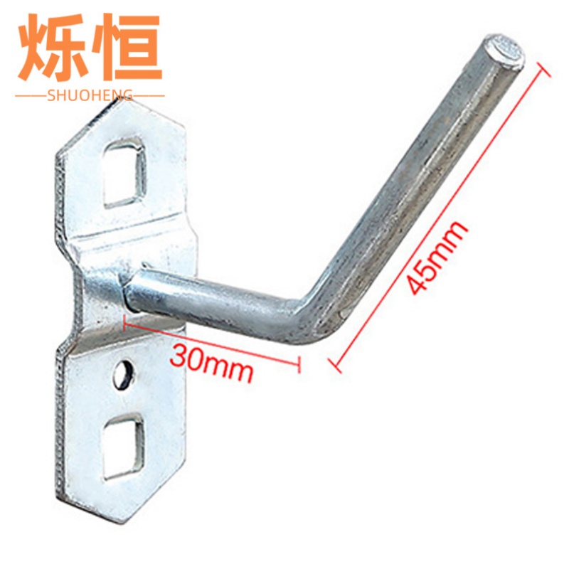 烁恒 挂钩五个套筒挂钩(45mm)组